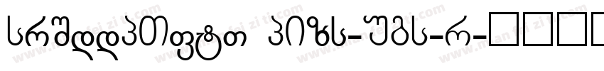 ChillGSans GBpc-EUC-H字体转换